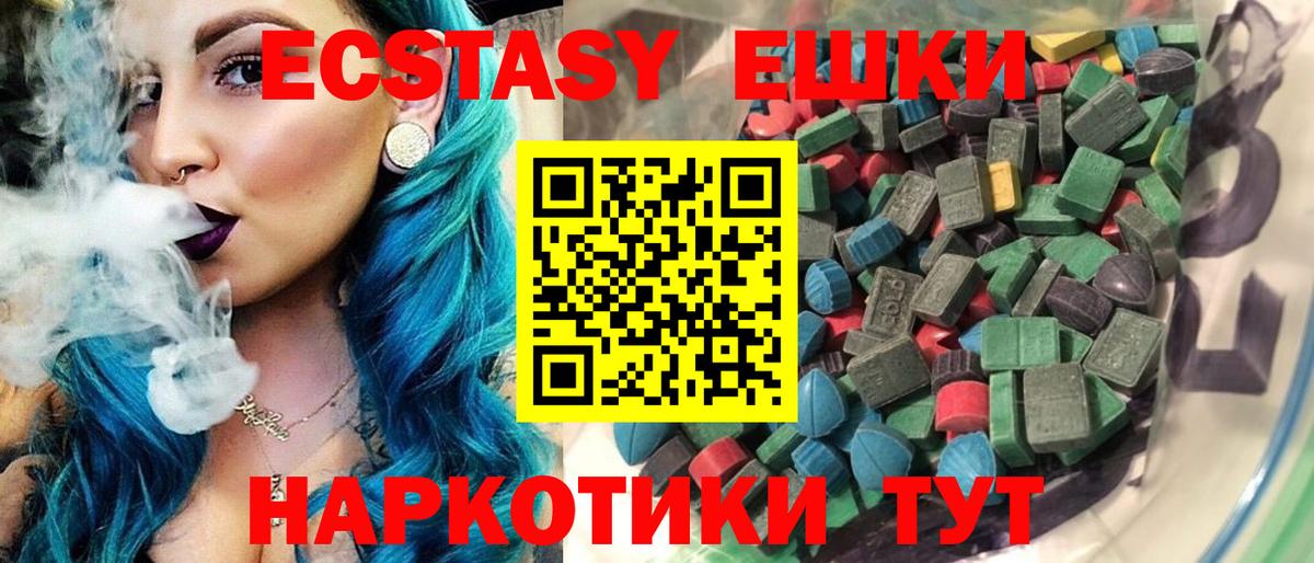 Ecstasy бентли Всеволожск