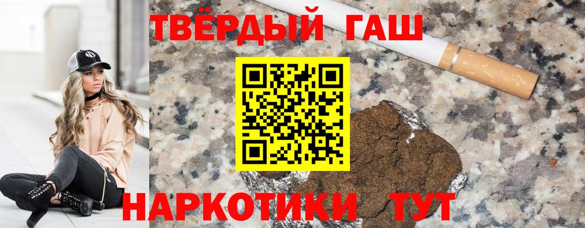 Гашиш хэш Всеволожск