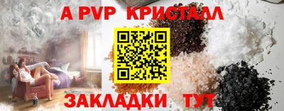 стаф Гусь-Хрустальный
