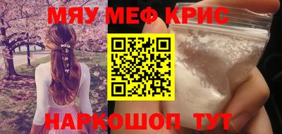 стаф Гусь-Хрустальный