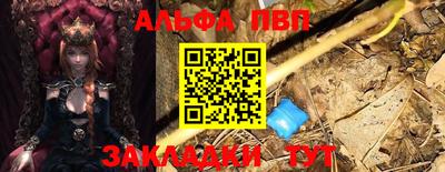 стаф Гусь-Хрустальный