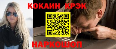 кокаин колумбия Гусиноозёрск