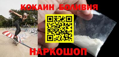 стаф Гусь-Хрустальный