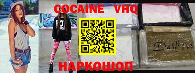 кокаин колумбия Гусиноозёрск