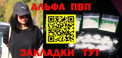 стаф Гусь-Хрустальный