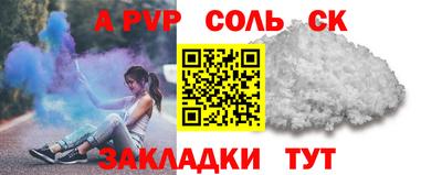 стаф Гусь-Хрустальный