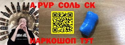 стаф Гусь-Хрустальный