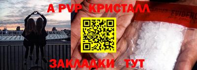 стаф Гусь-Хрустальный