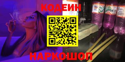 стаф Гусь-Хрустальный