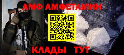 стаф Гусь-Хрустальный
