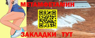 стаф Гусь-Хрустальный