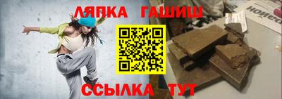 стаф Гусь-Хрустальный
