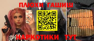 стаф Гусь-Хрустальный