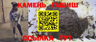 стаф Гусь-Хрустальный