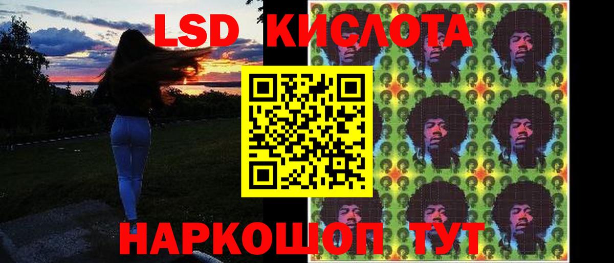 Лсд 25 экстази  Вход с VPN  Всеволожск  LSD-25 экстази кислота 