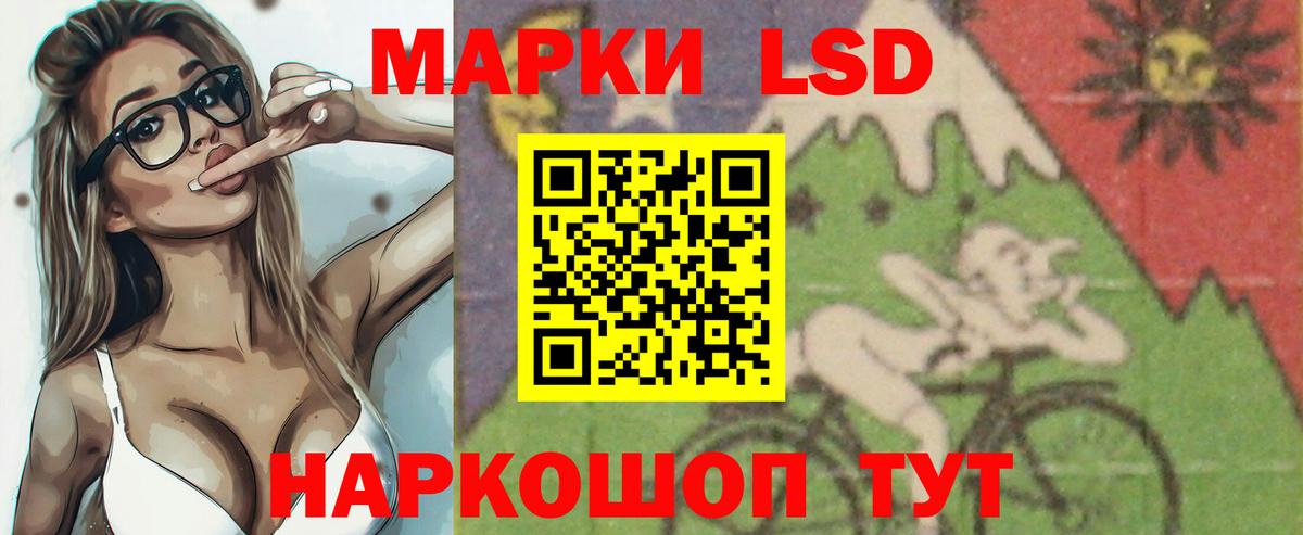 Лсд 25 экстази кислота Всеволожск