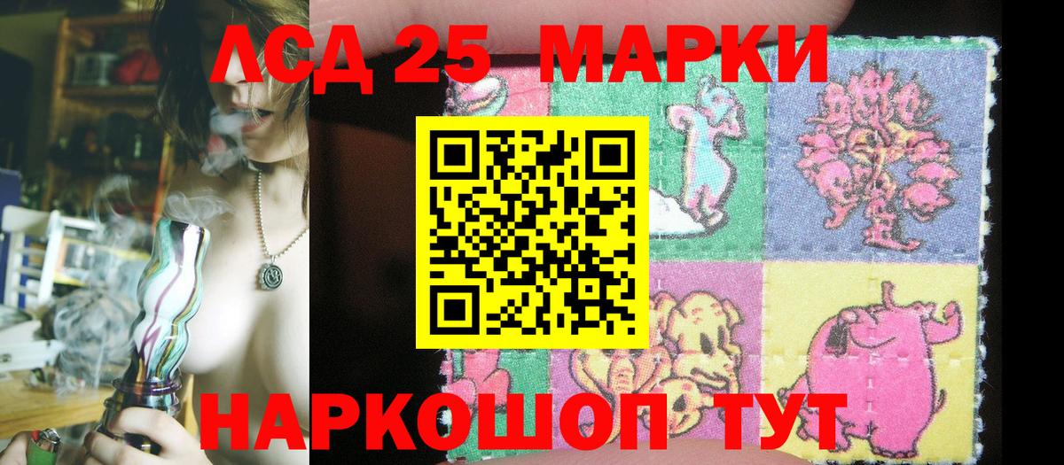 Марки NBOMe 1,8мг  Марки NBOMe 1,8мг  Вход с VPN  Всеволожск 