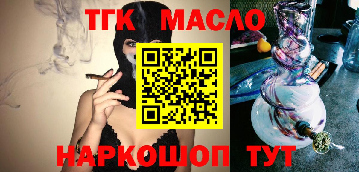 Дистиллят ТГК Wax Всеволожск