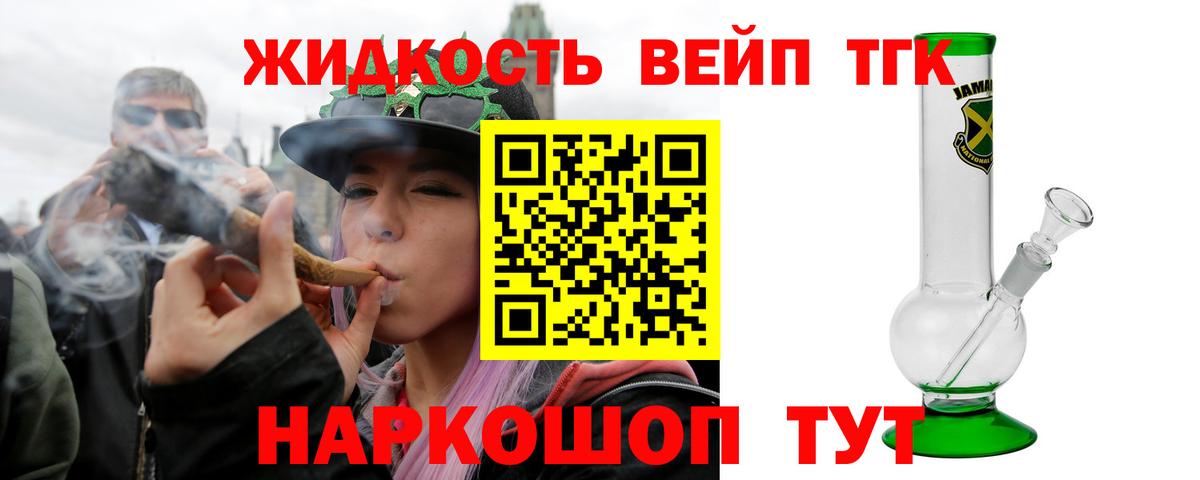 Всеволожск  ТГК гашишное масло  Вход с VPN 