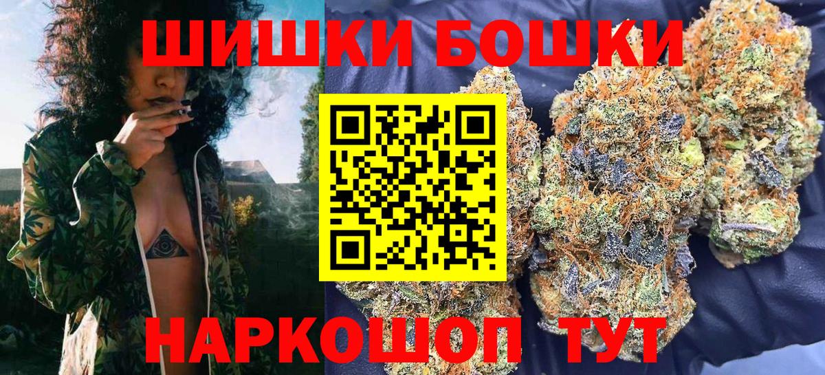 Марихуана MAZAR Всеволожск