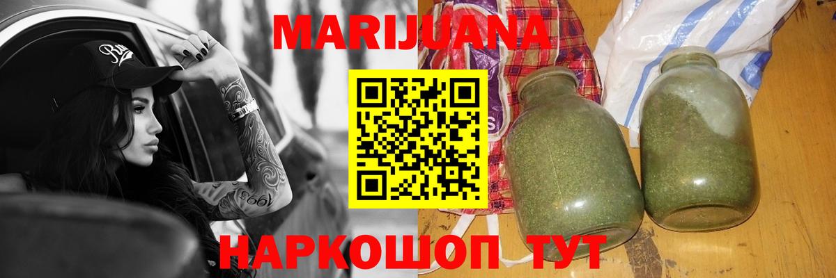 Шишки марихуана OG Kush  Вход с VPN  Канабис MAZAR  Всеволожск 